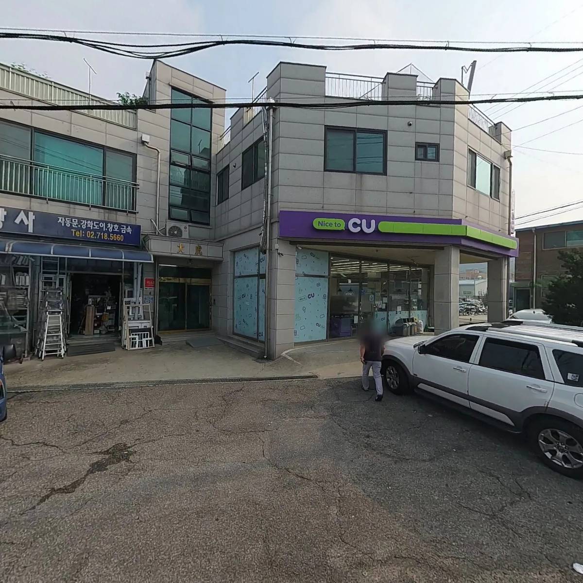 (주)대호부속상사