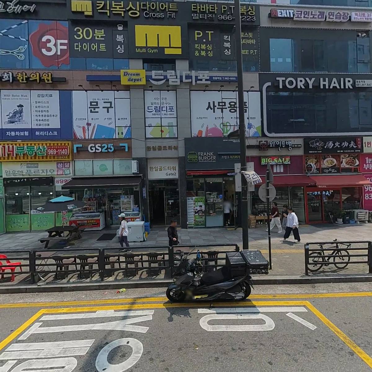 원흥사랑의교회