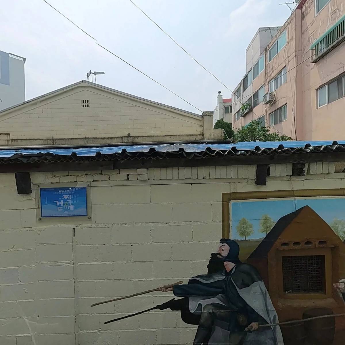 오성실업(주)