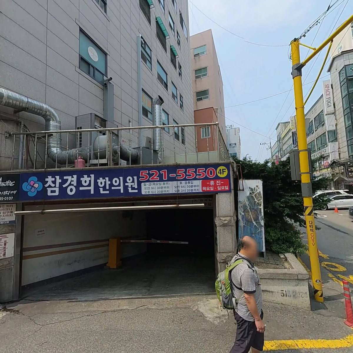 행복이가득한봄약국