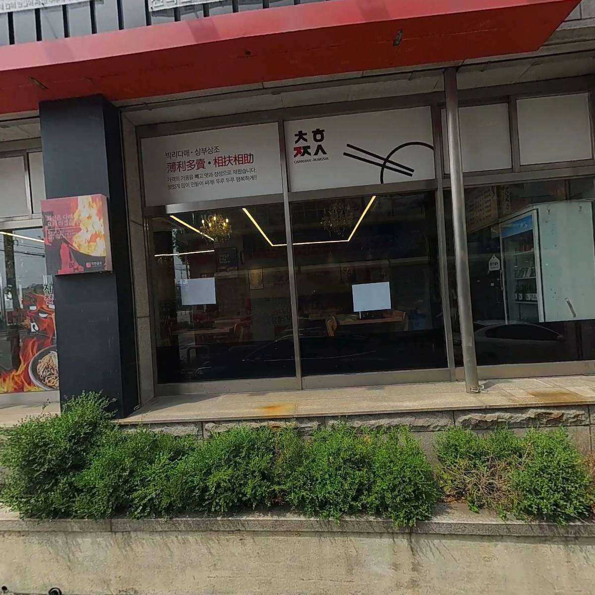 중앙신경외과