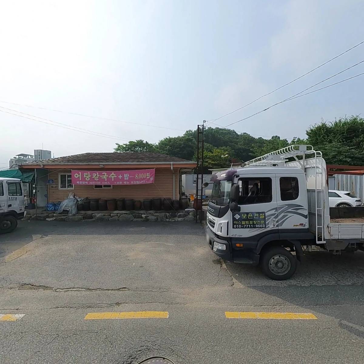 달콤방