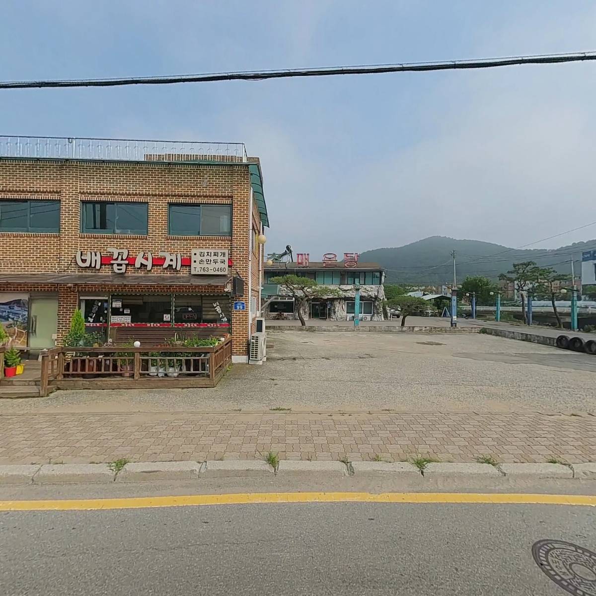 달콤방_3