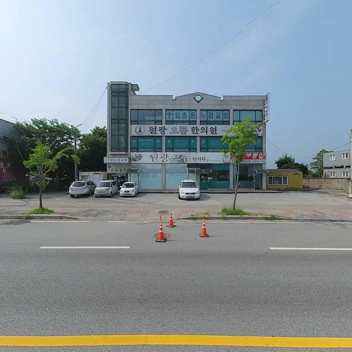 원광으뜸한의원_3