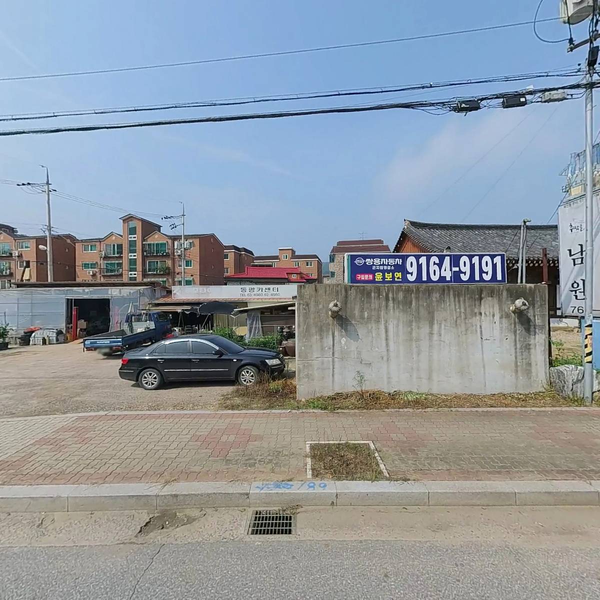 제일에너지