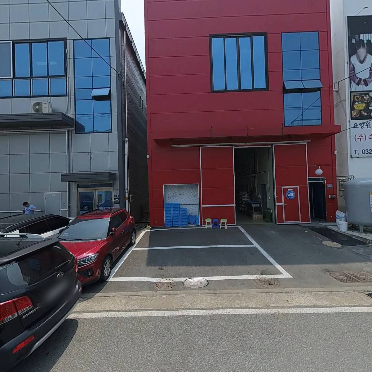 신영유통