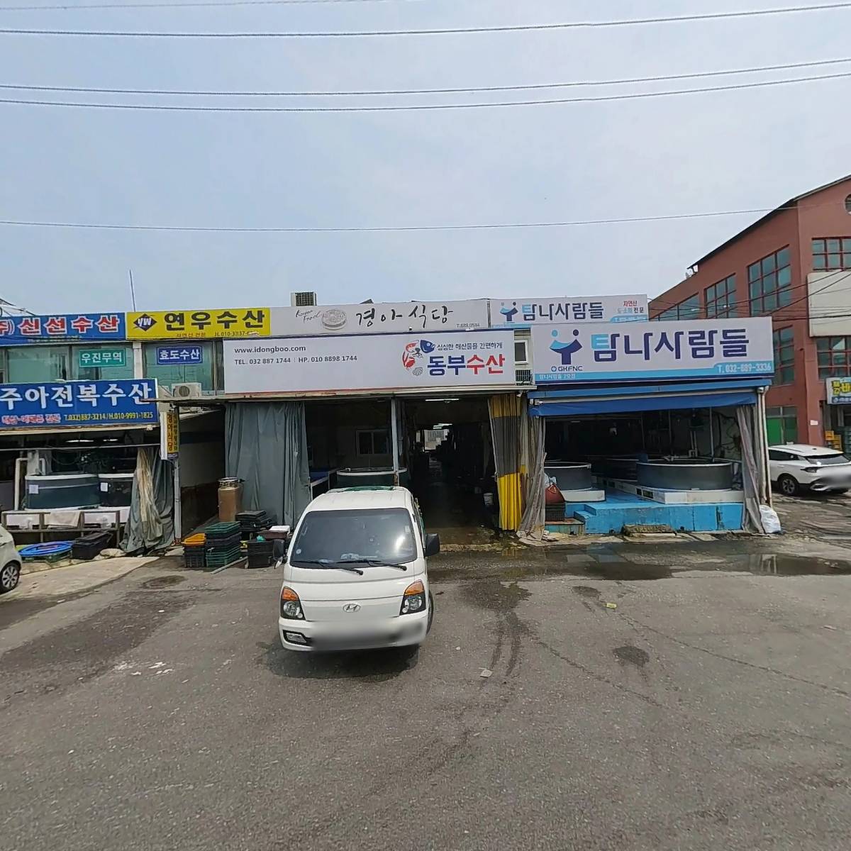 신흥수산