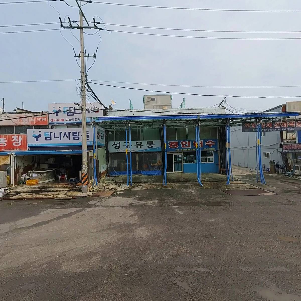 경인물류