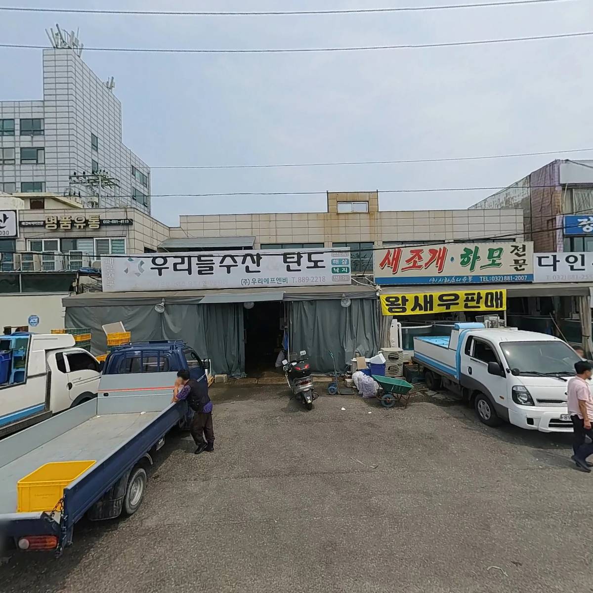 주식회사 우리에프엔비(F&B)