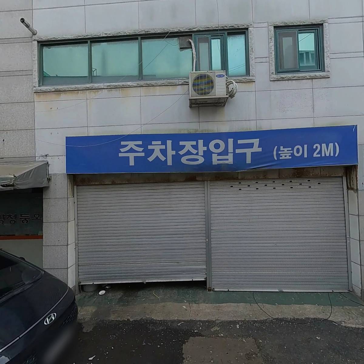 열정씨푸드주식회사