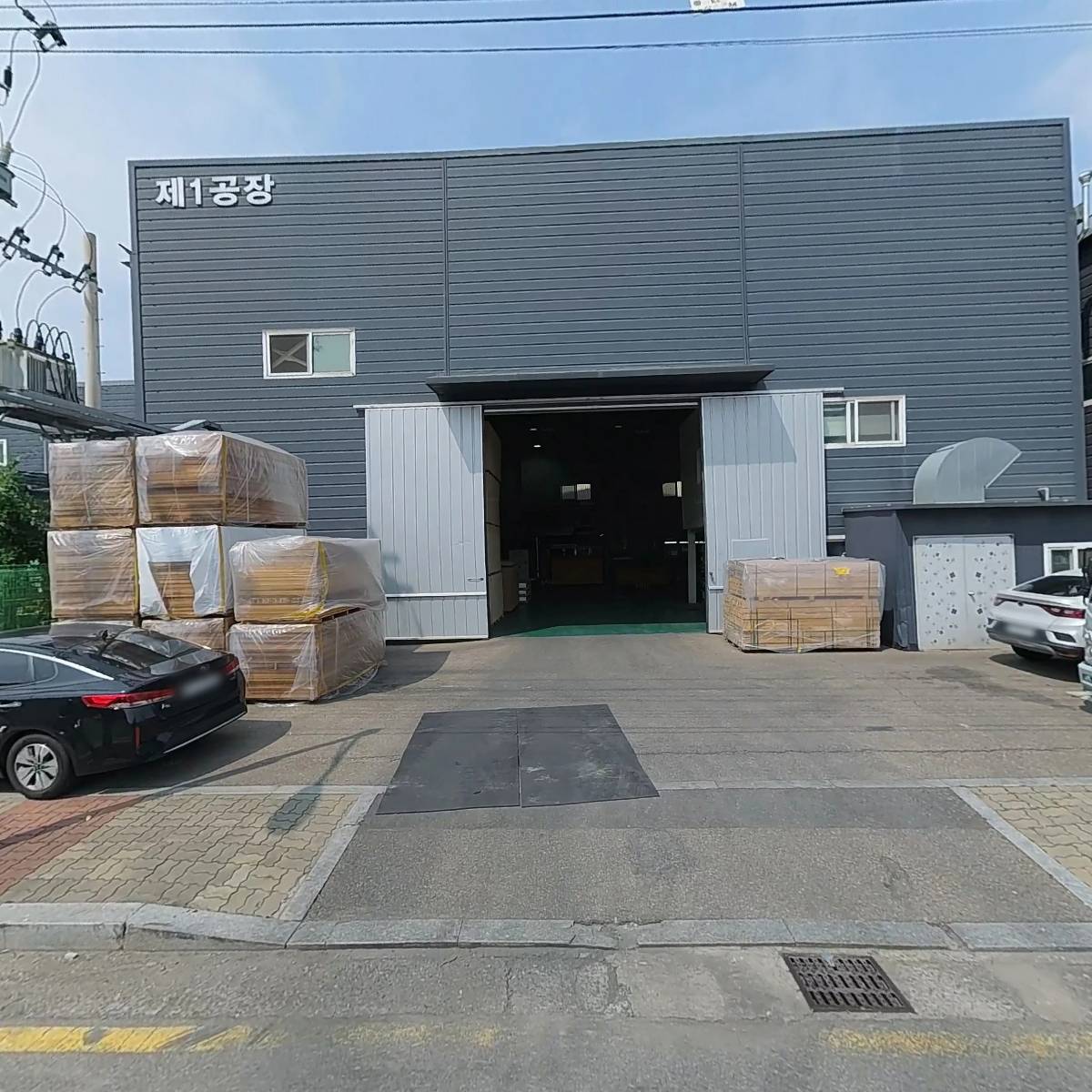 주식회사 동신일렉