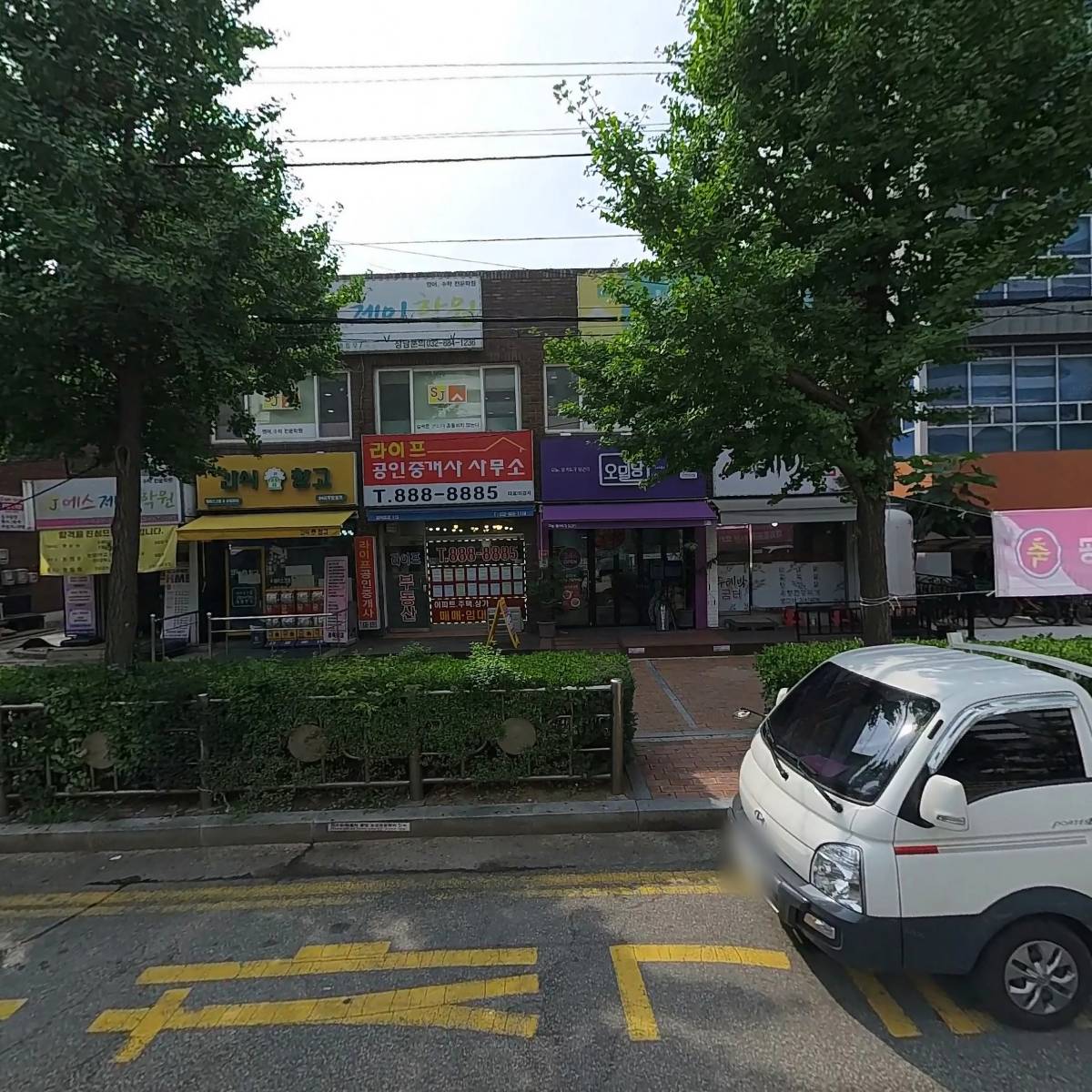 무봉리토종순대국