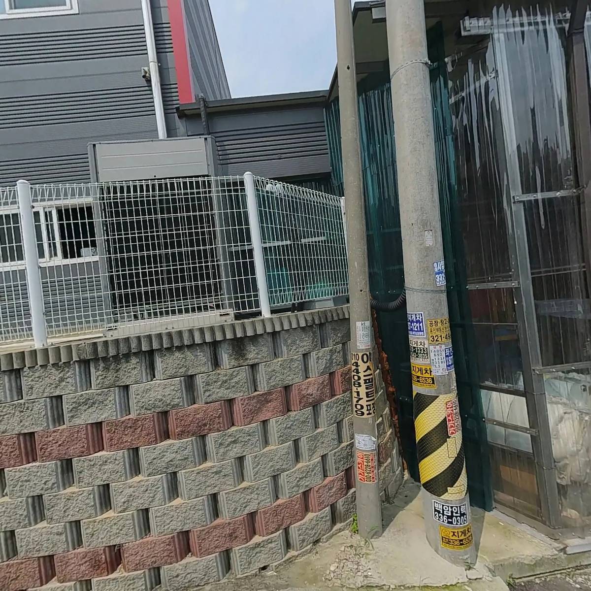 주식회사 태한신소재