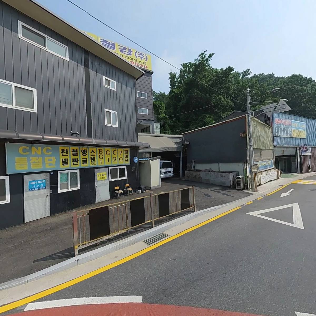 대한냉동