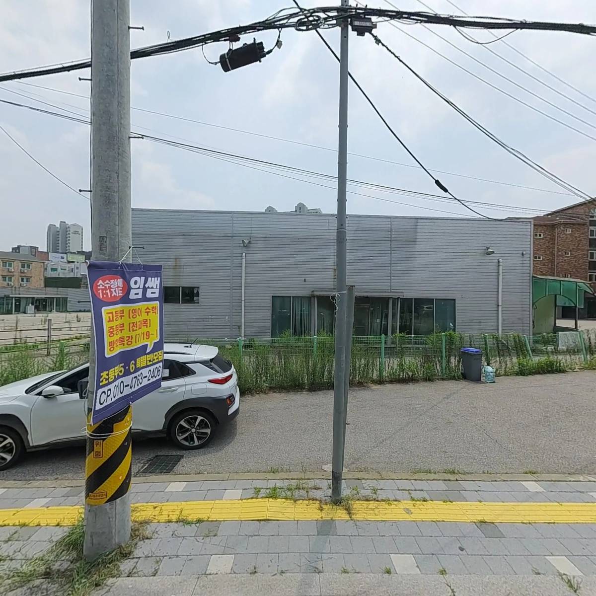 르노코리아자동차분당정비사업소 주식회사