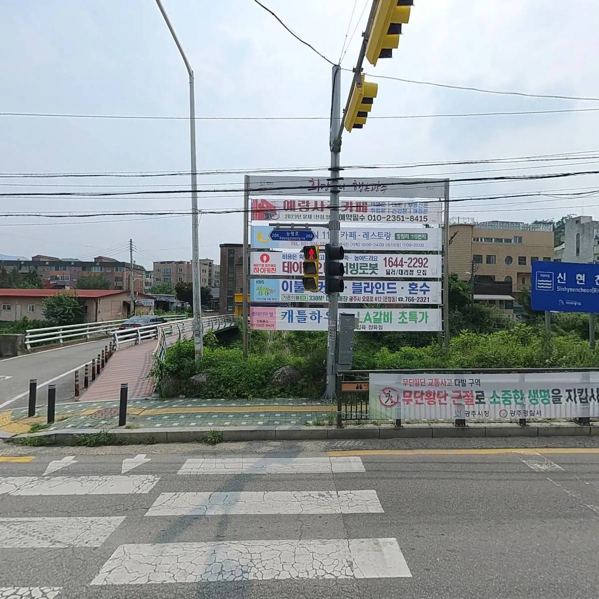 오포온누리약국_3