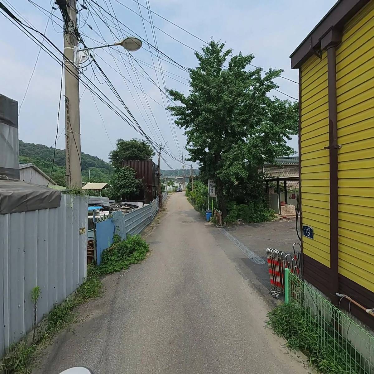 주식회사 도스켐_2