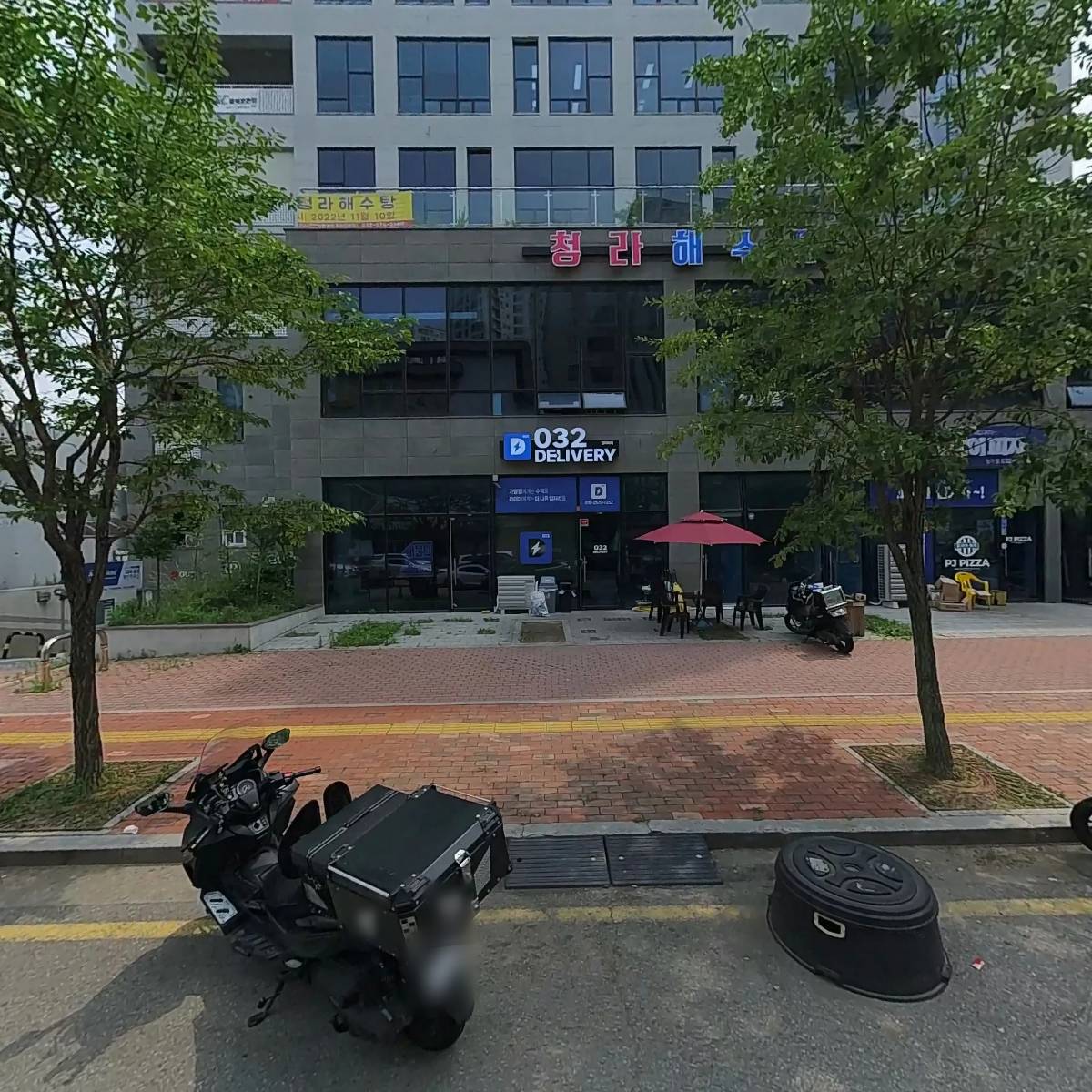 채운