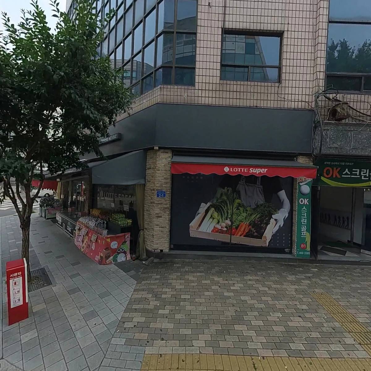 (주)이투비인베스트먼트