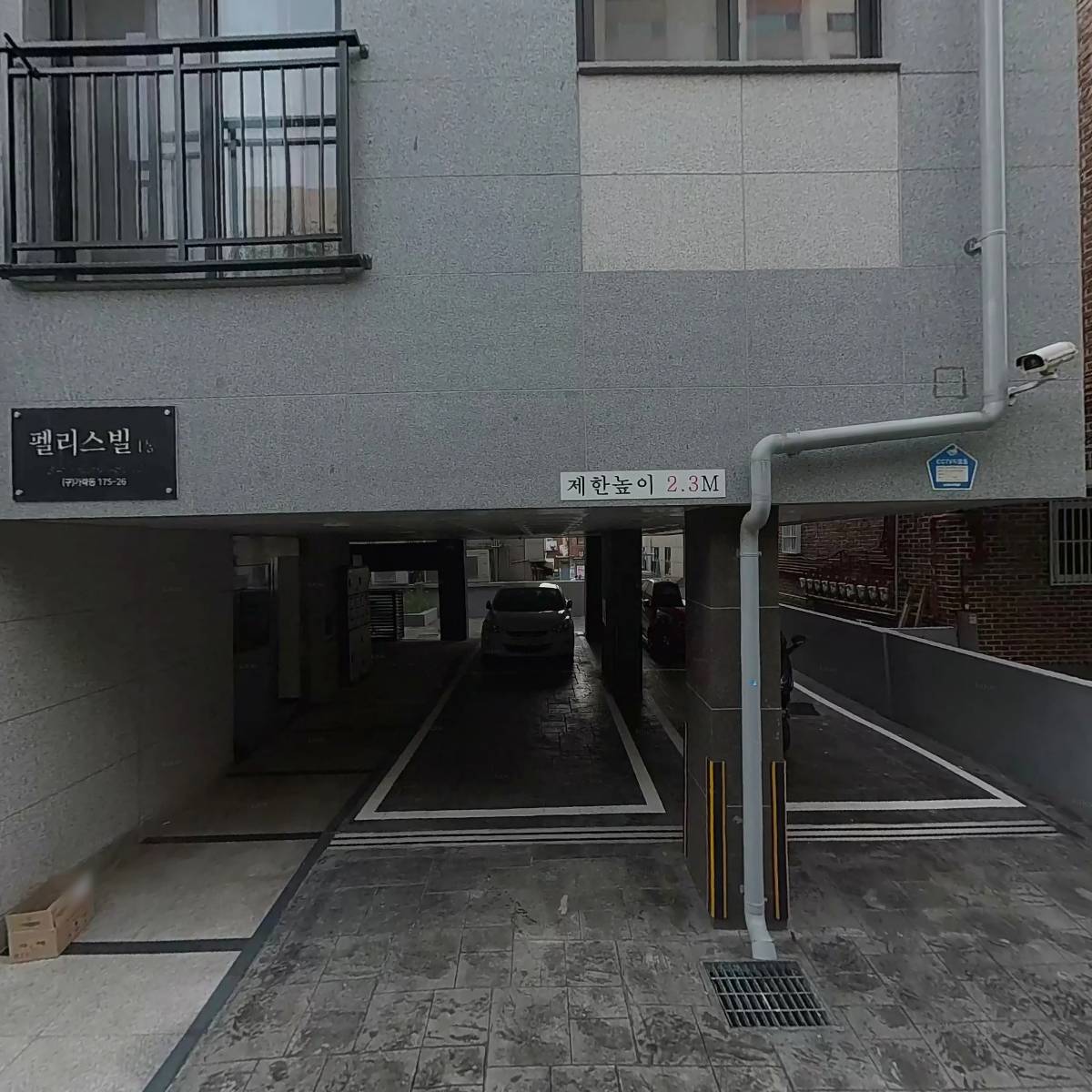 대한예수교장로회영광교회