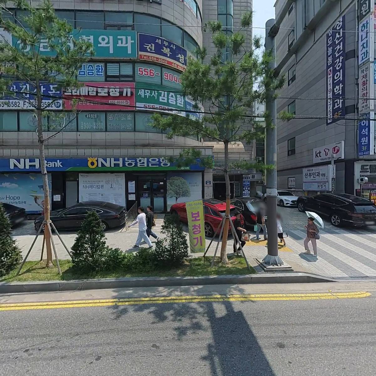 김상돈세무회계사무소