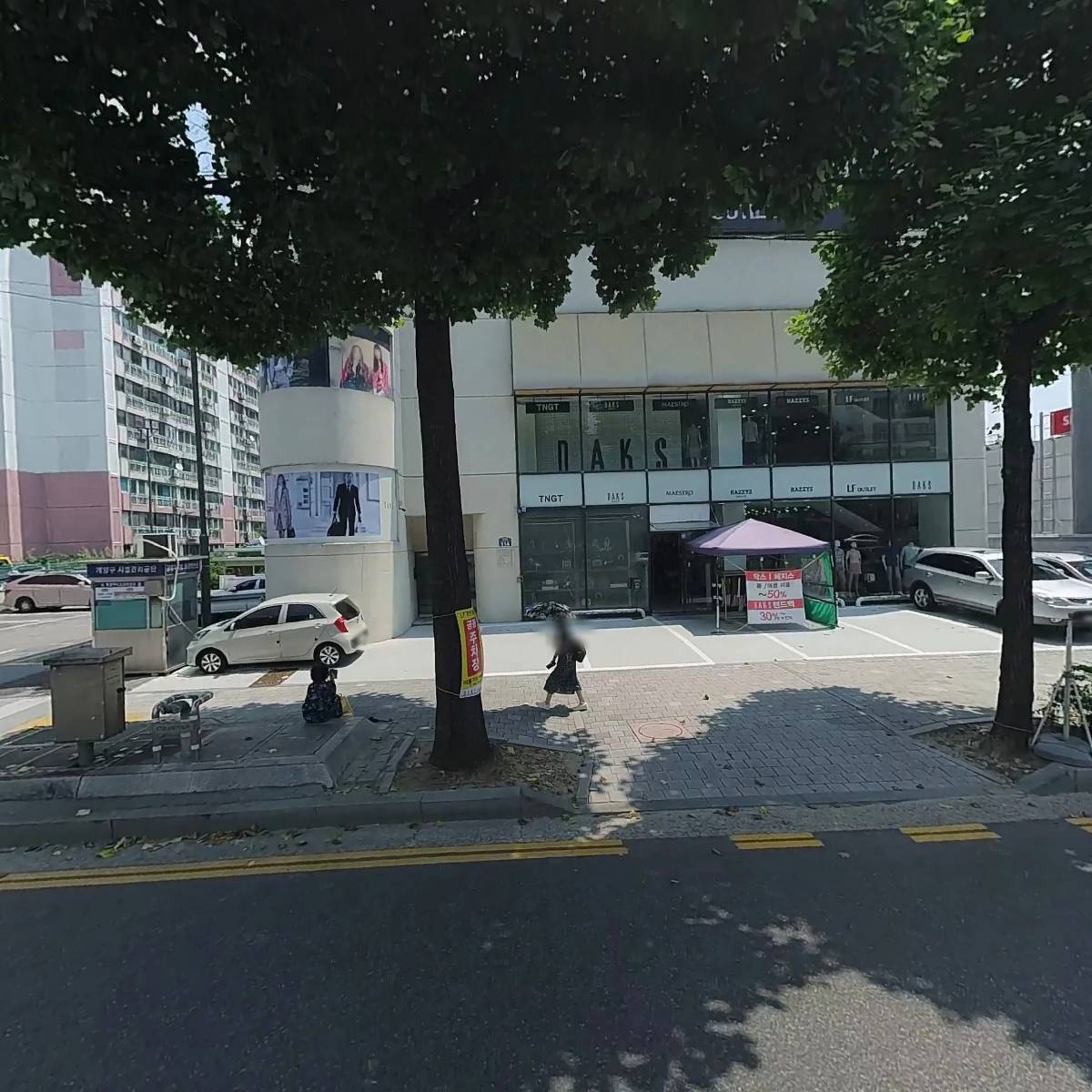 주식회사픽앤웨어