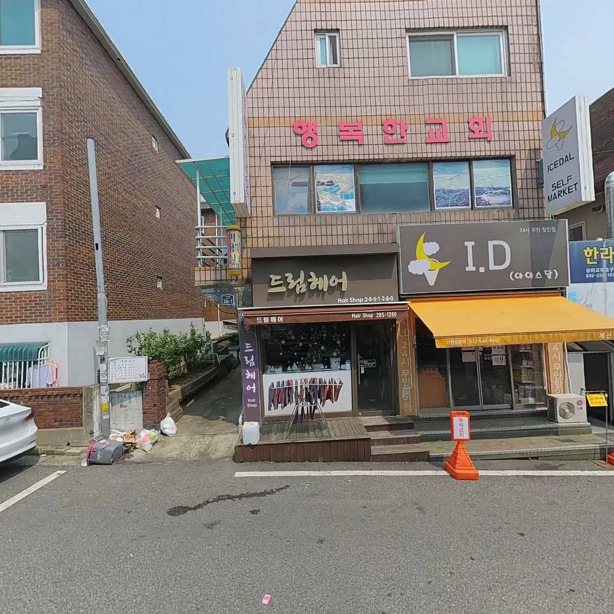 행복한교회_3