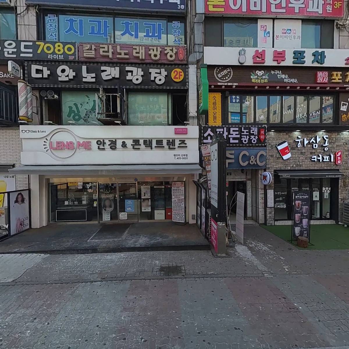 동원메디칼약국