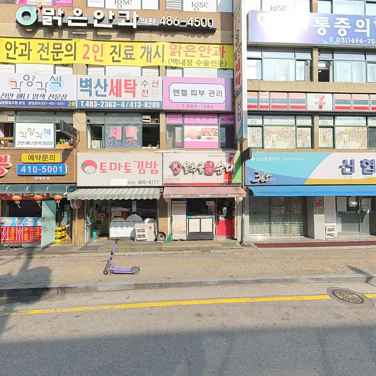 안산제일복싱클럽_3