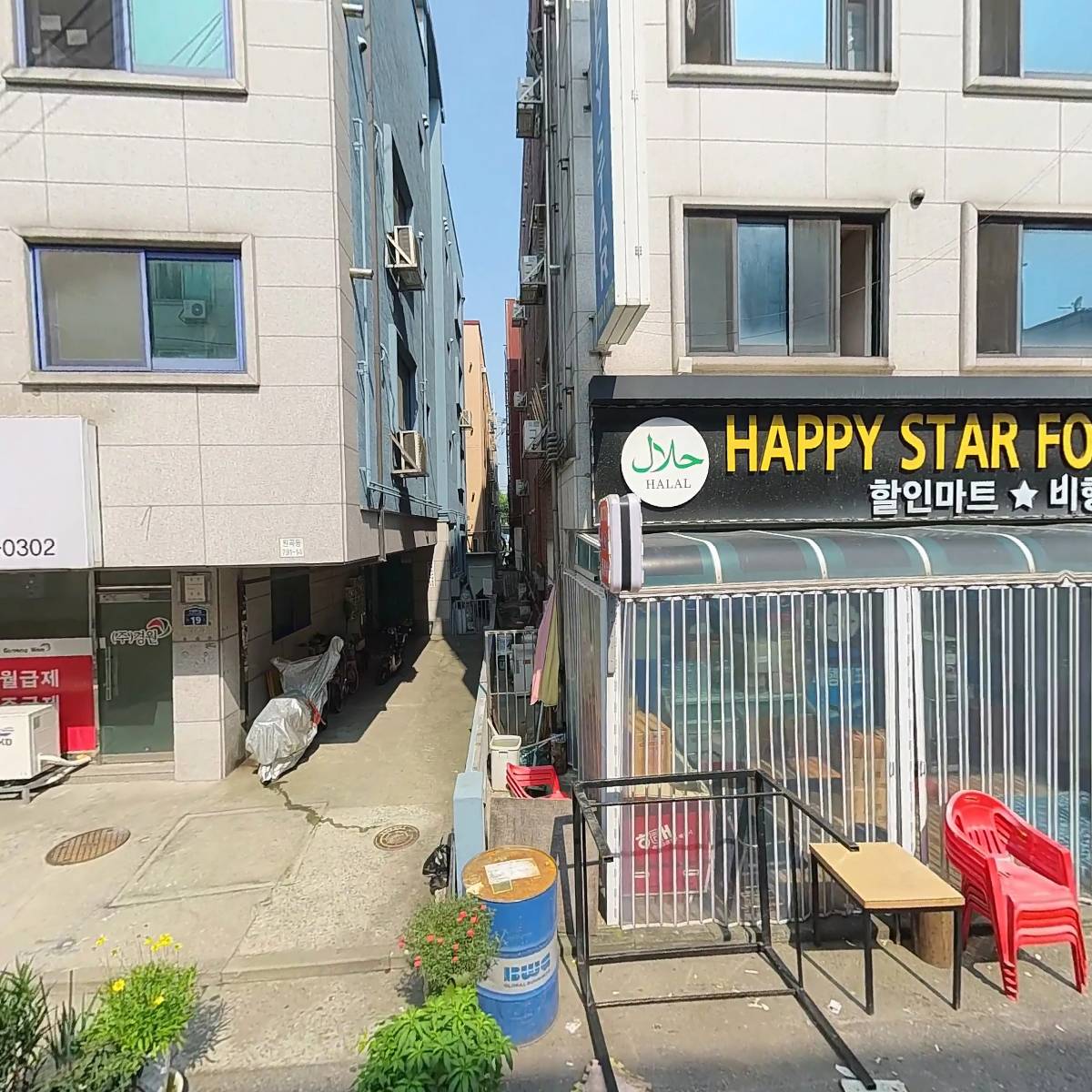 해피스타 인터내셔널（HAPPY STAR INTERNATIONAL）