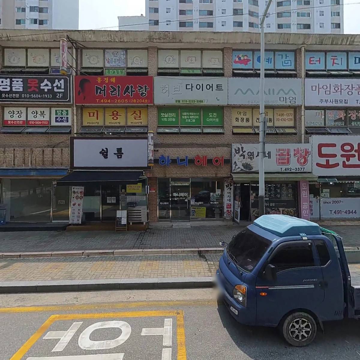 바이블스티치_3