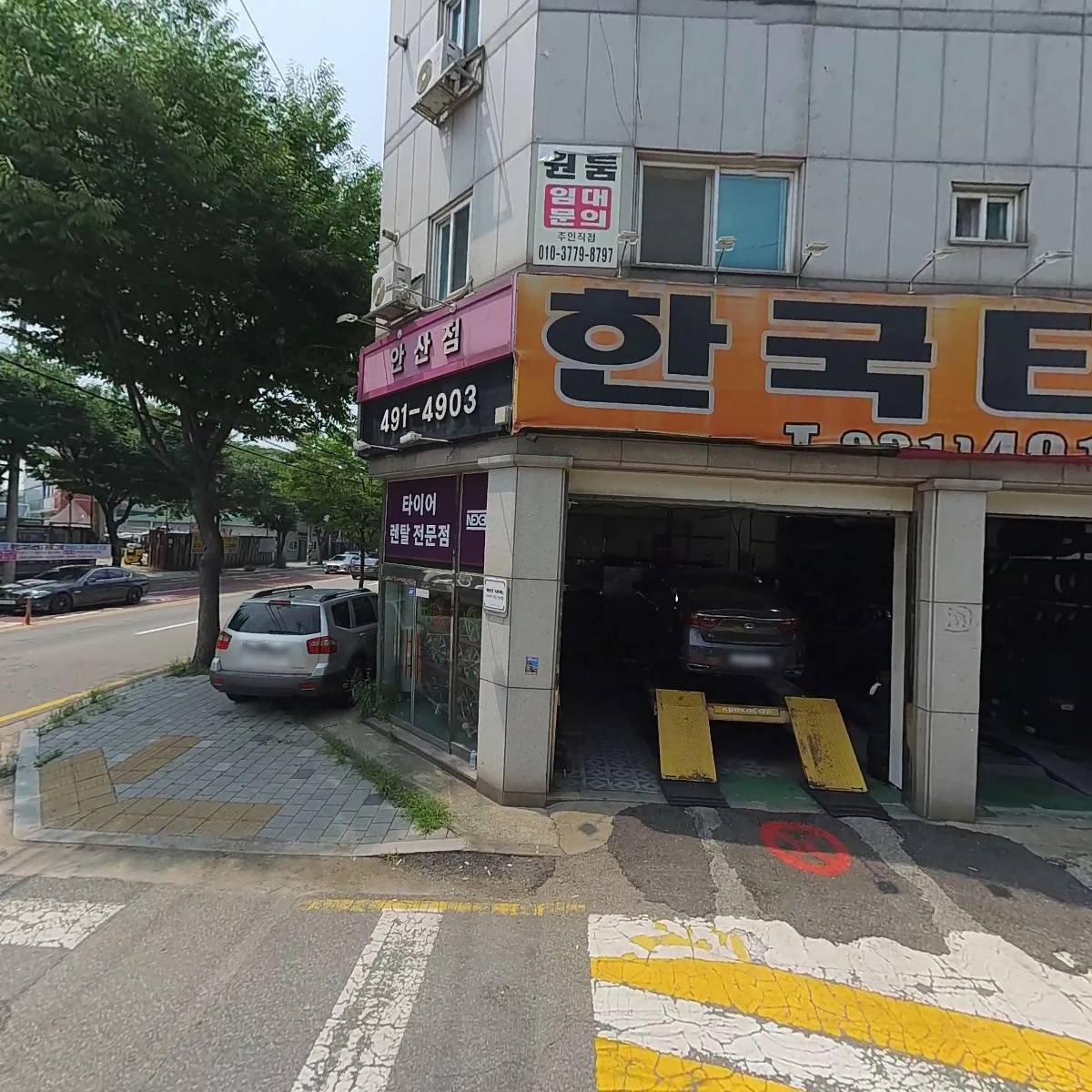타이어테크 안산점_3