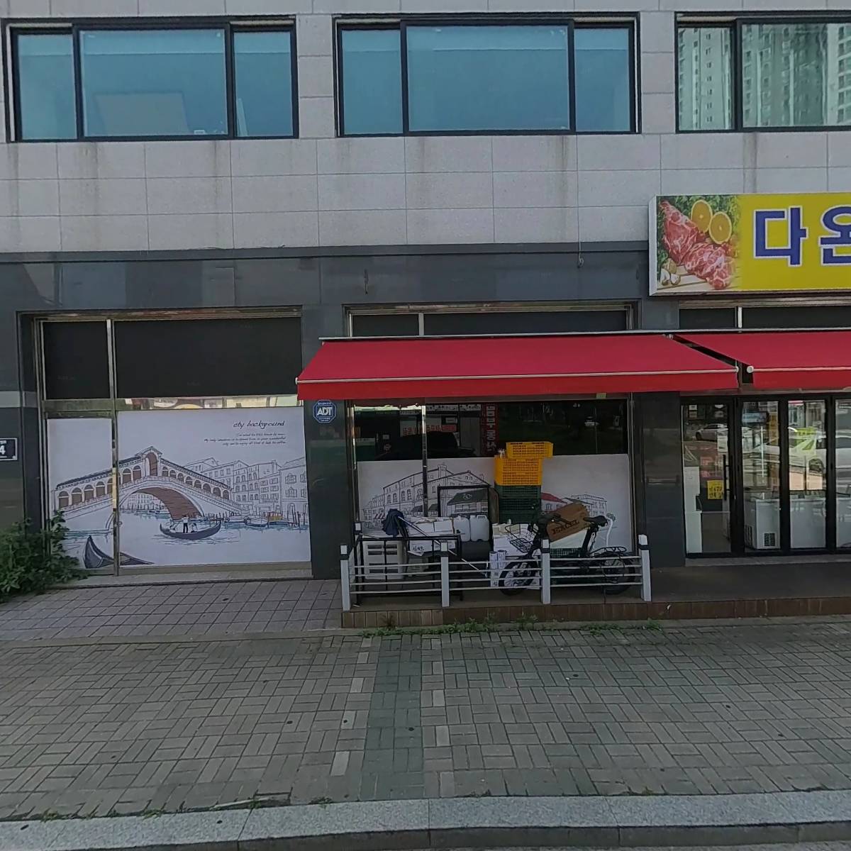 청라연세영어학원