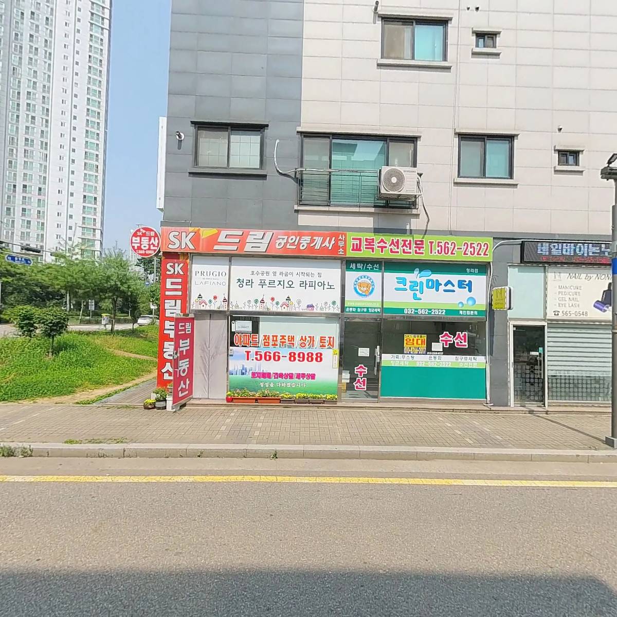 청라연세영어학원_3