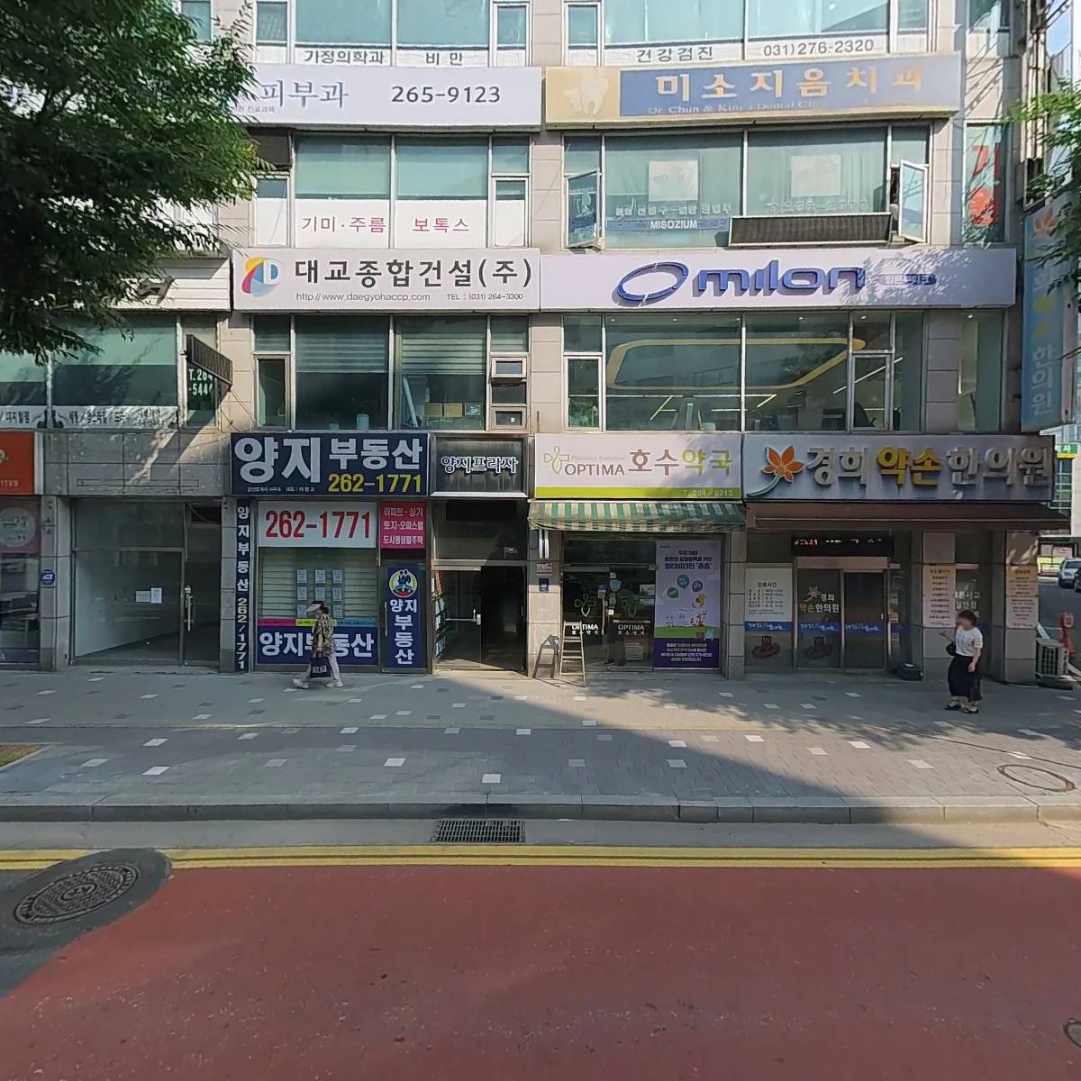 나의(娜?)한의원