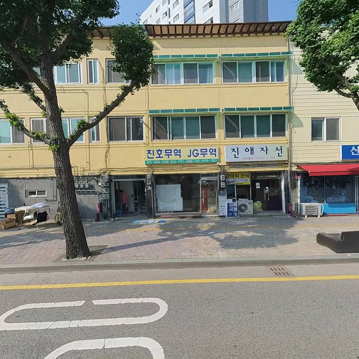 국제수출포장