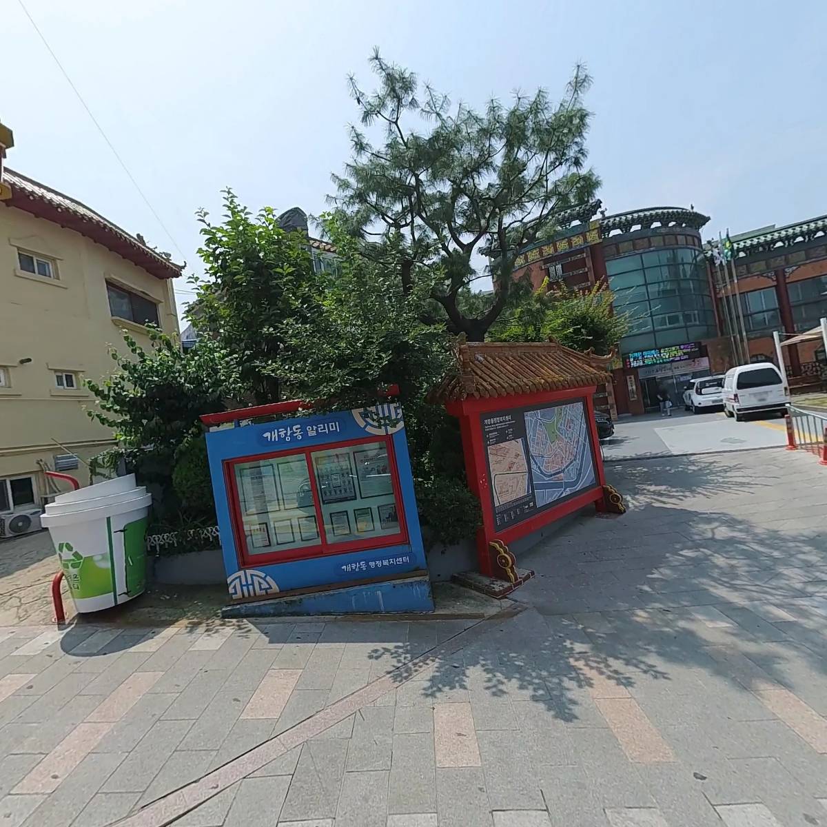 아메리칸스탠다드 서부대행점