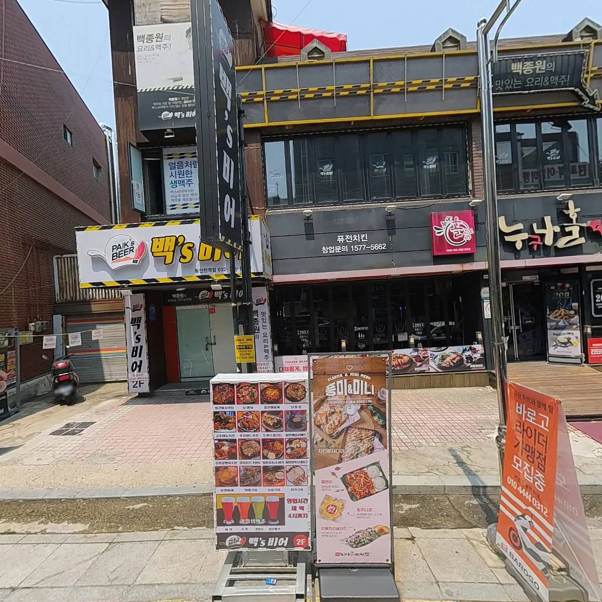 시선 동인천점