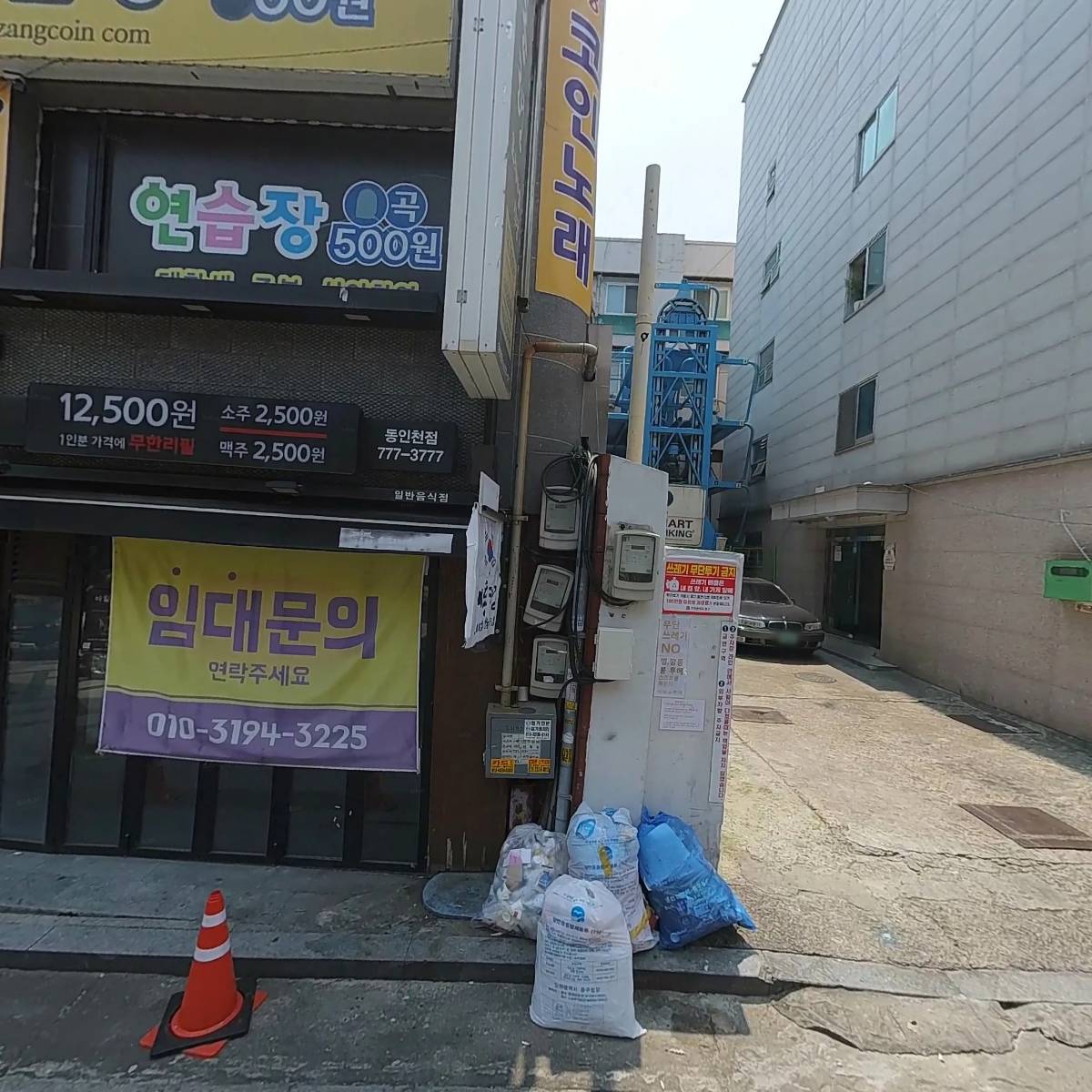 시선 동인천점_3