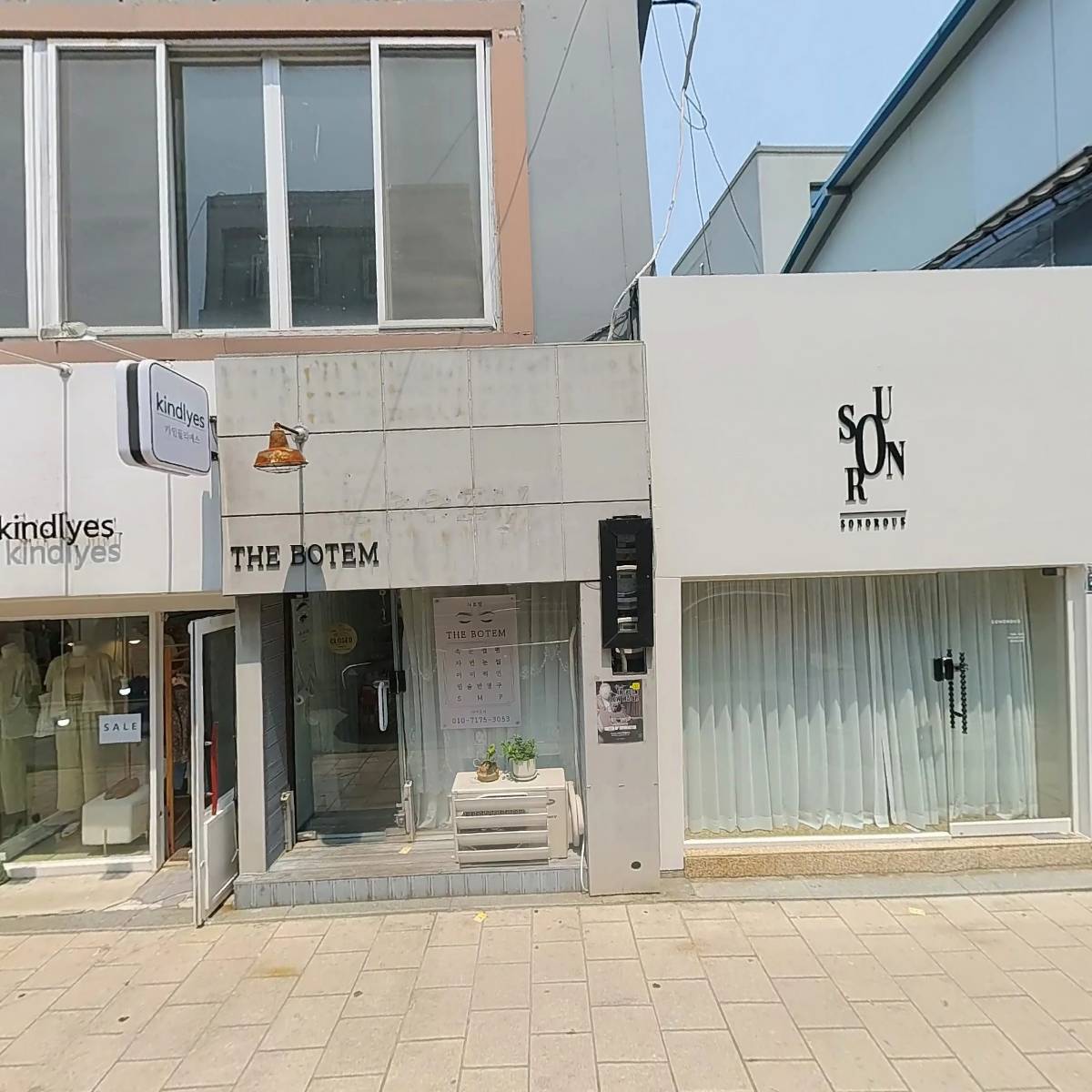 카인들리예스(kindlyes)