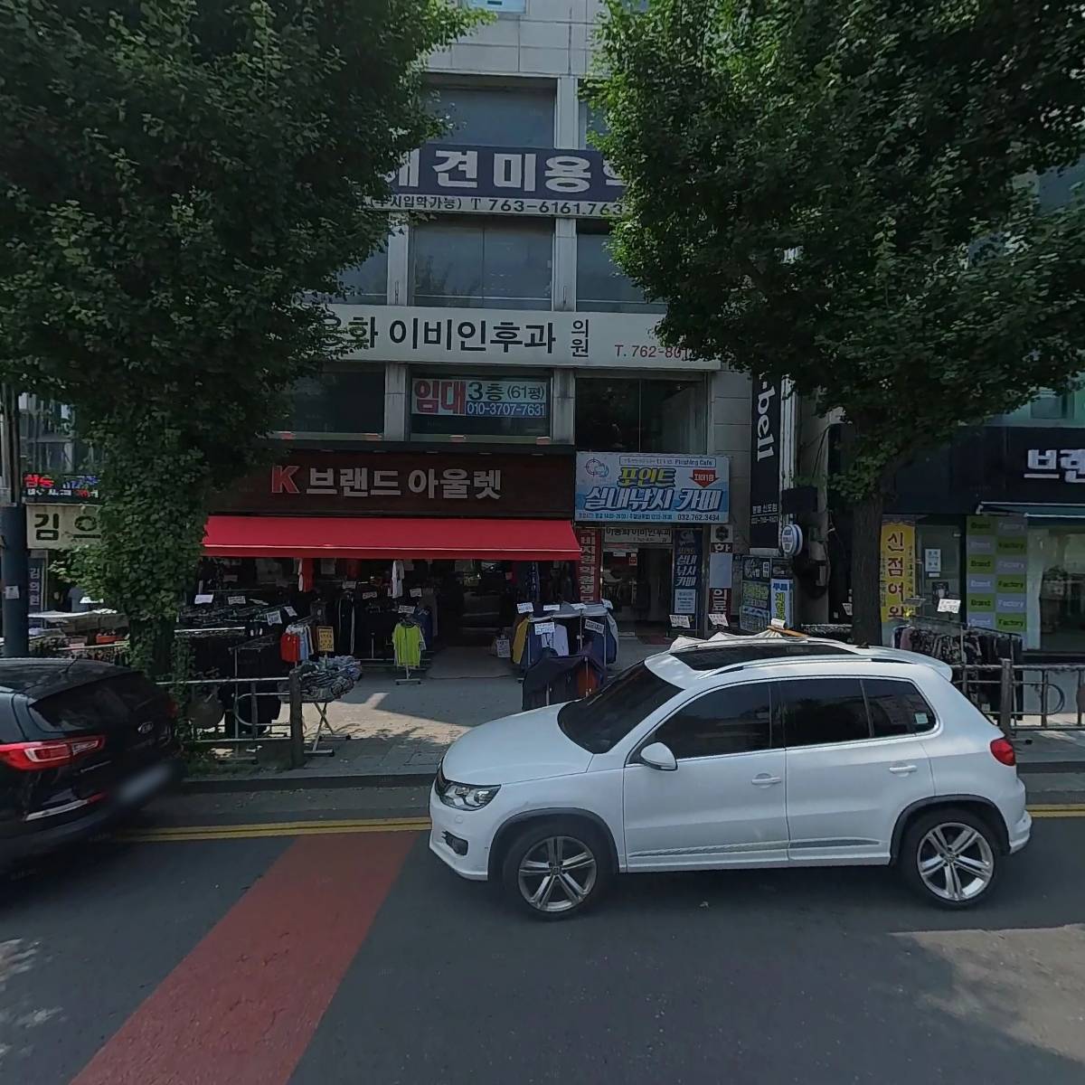 포인트실내낚시카페