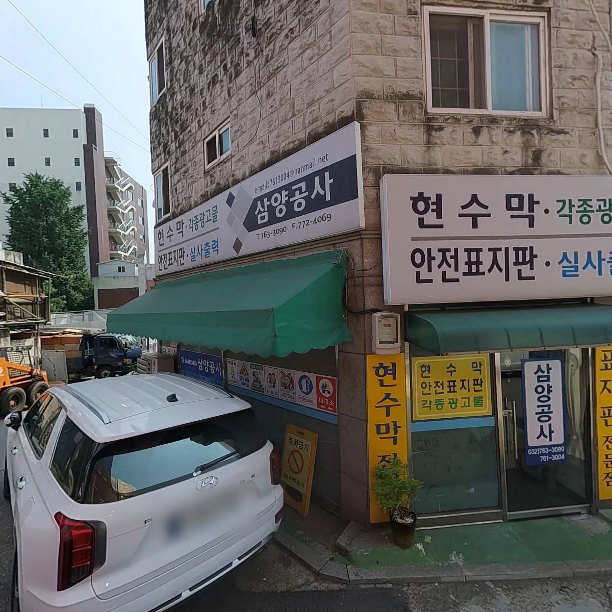 롱텀경영컨설팅