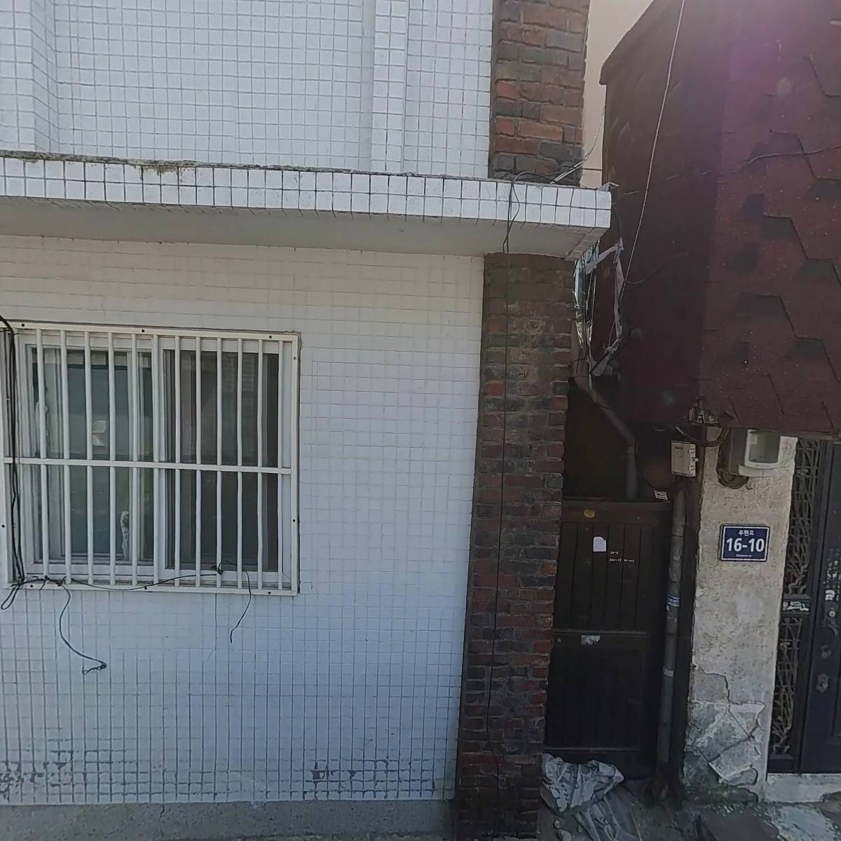 (자)이화해업_3