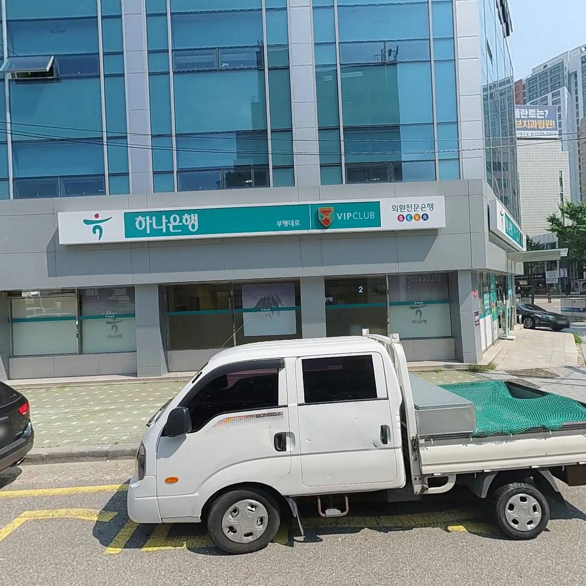 글라스바바안경 부평시장역점