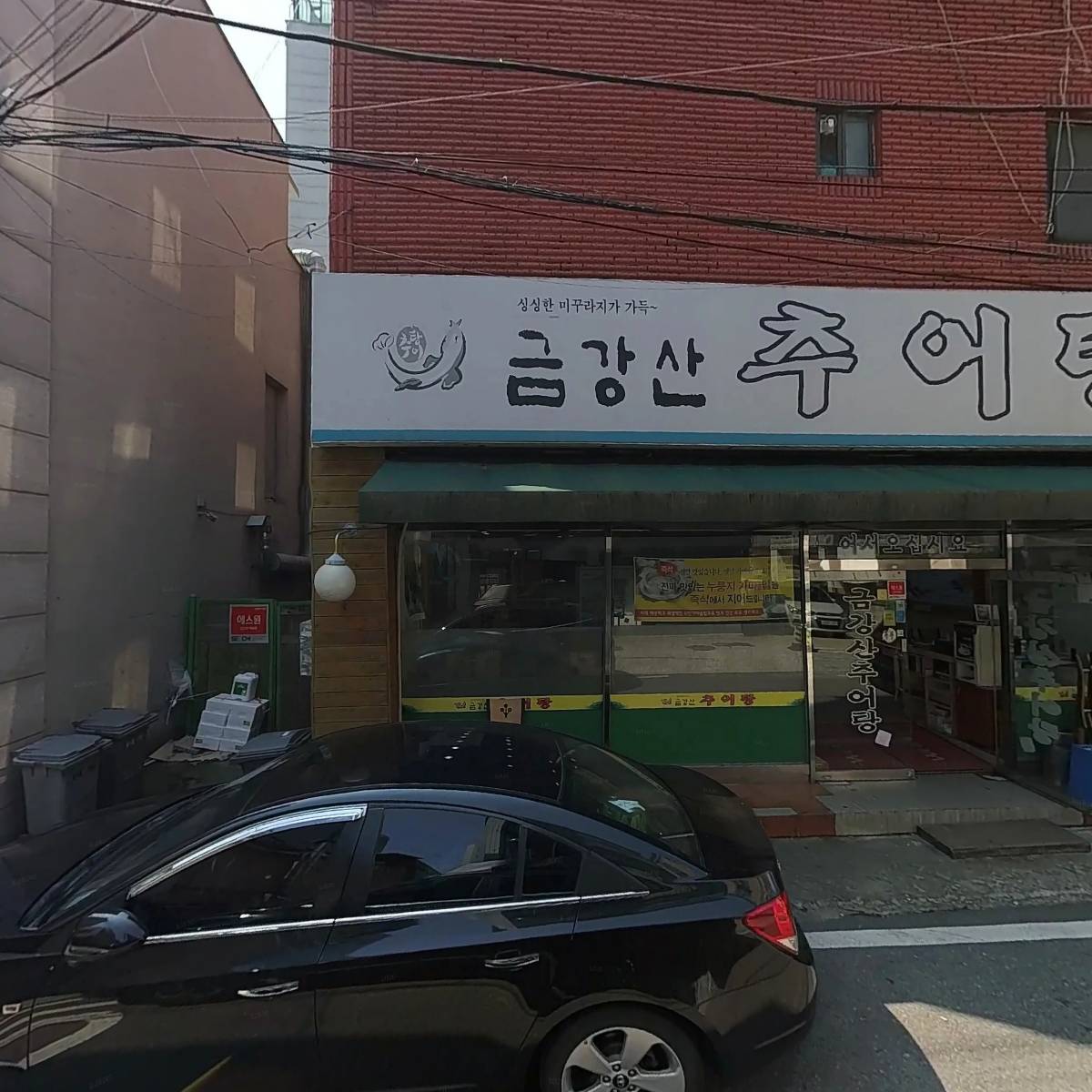 헝그리바스켓(hungry basket)