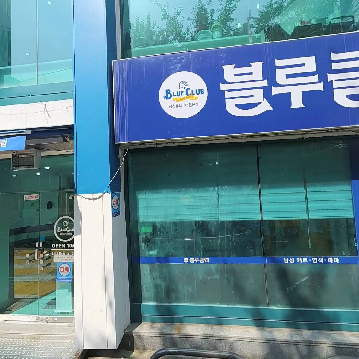 홍지니헤어