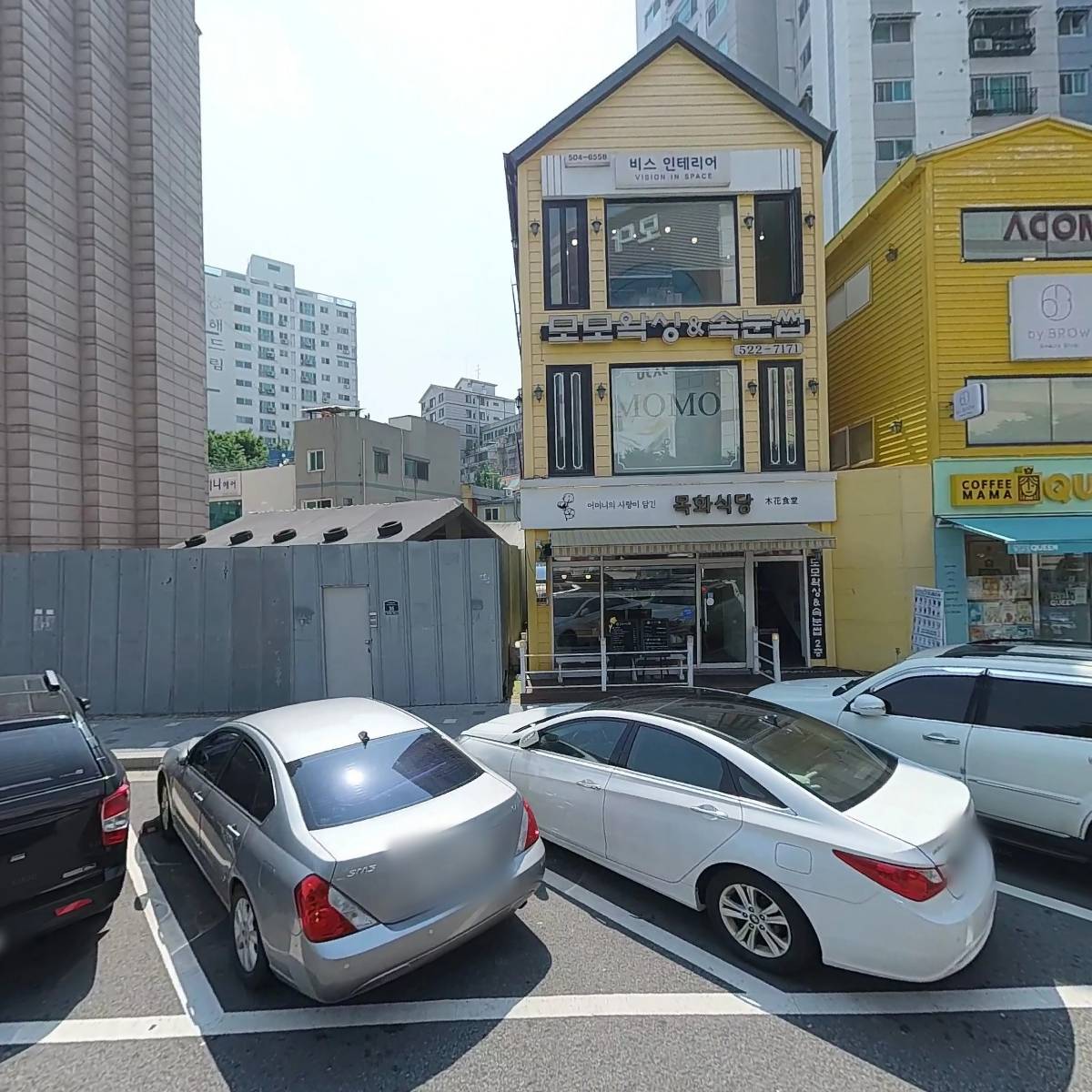 주식회사 캔모아
