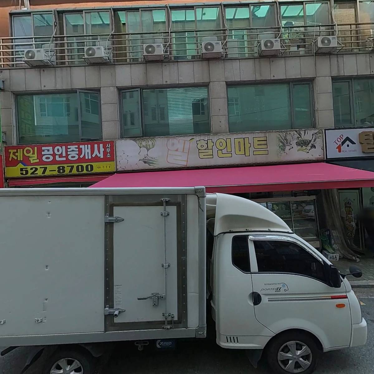 엘할인마트