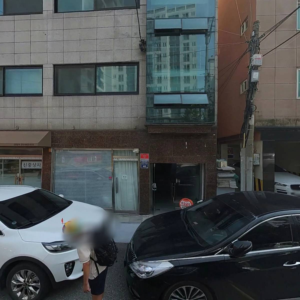 신중상사
