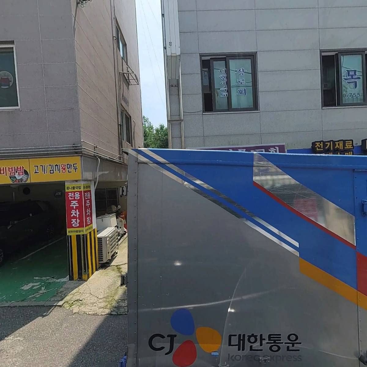 이즈헤어